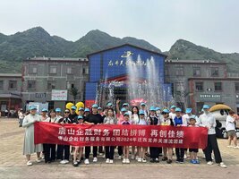 2024漂流团建