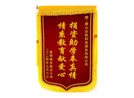 爱心助学炸糕店小学